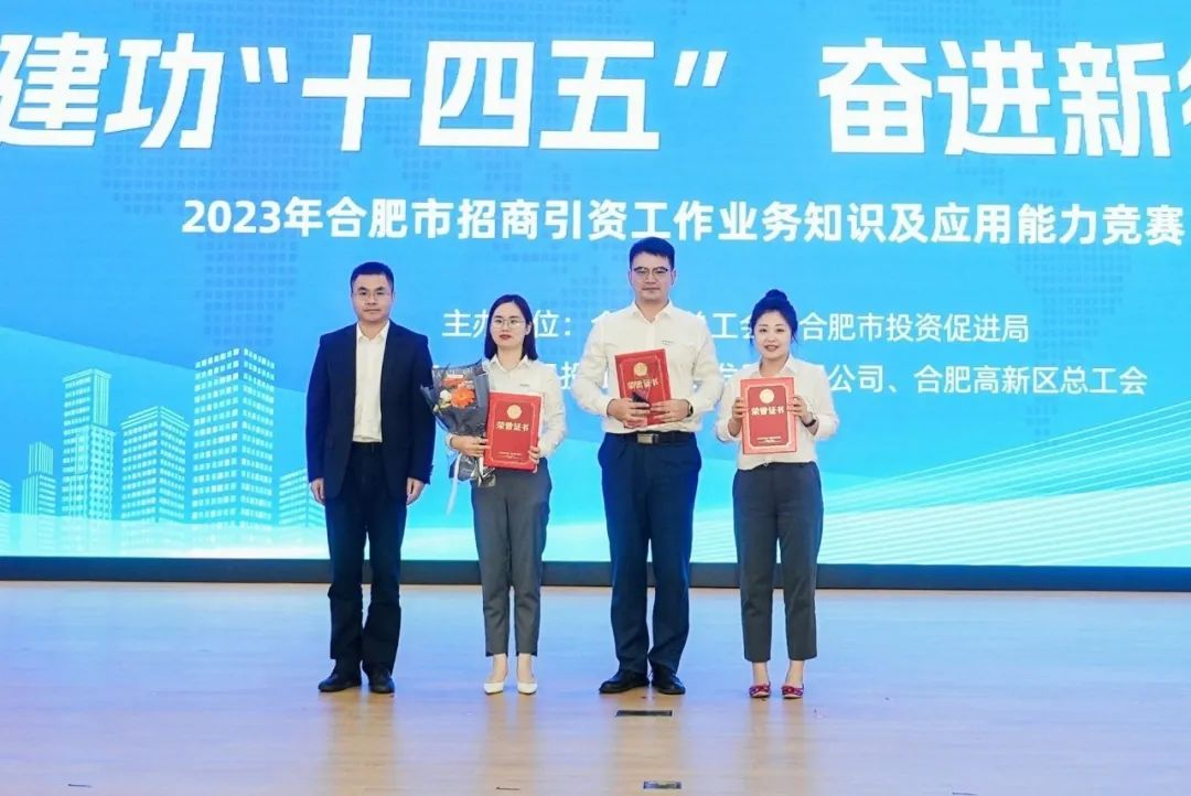 招引“比武”， 興泰奪冠！